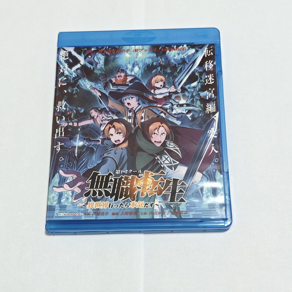 蓝光BD碟盒 无职转生到了异世界就拿出真本事1-2 动画光盘 盒