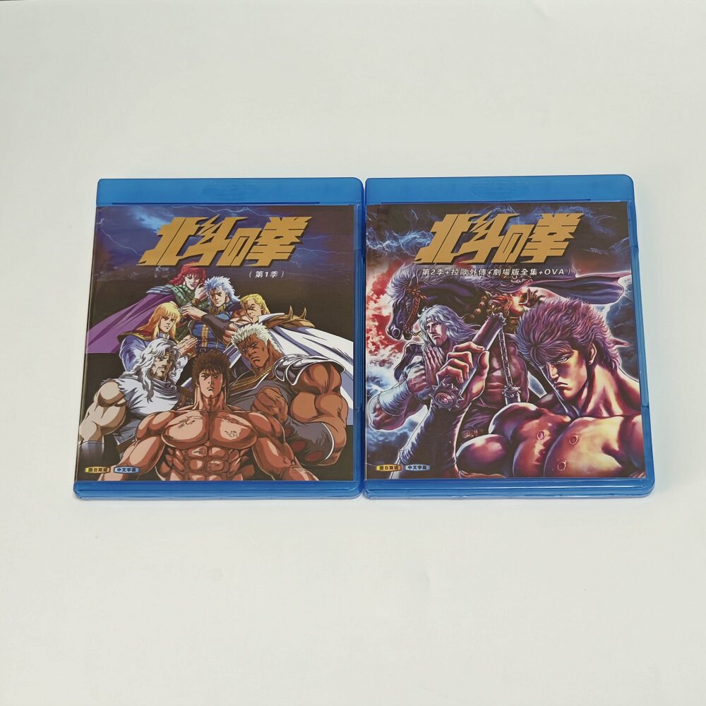 蓝光BD碟盒 北斗神拳 动画光盘 盒