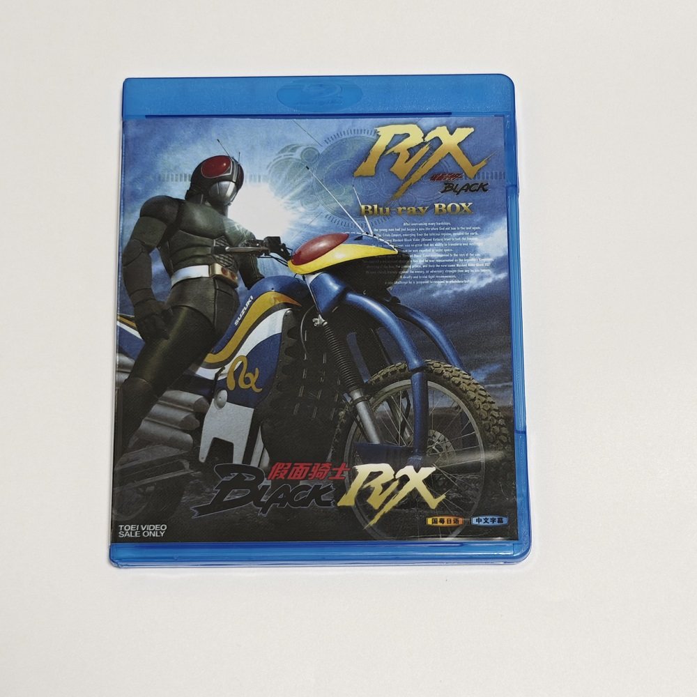 蓝光BD碟盒 假面骑士BLACK RX 特摄剧光盘 盒