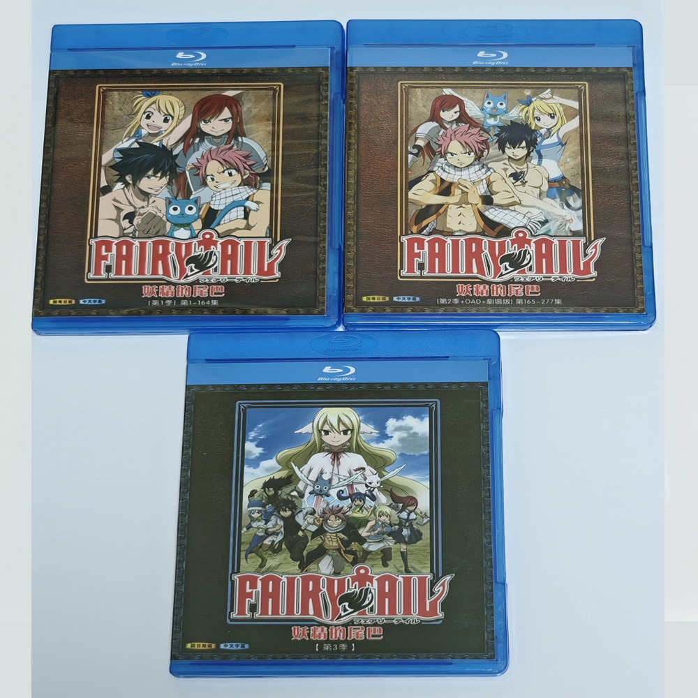 蓝光BD碟盒 妖精的尾巴 动画光盘 盒