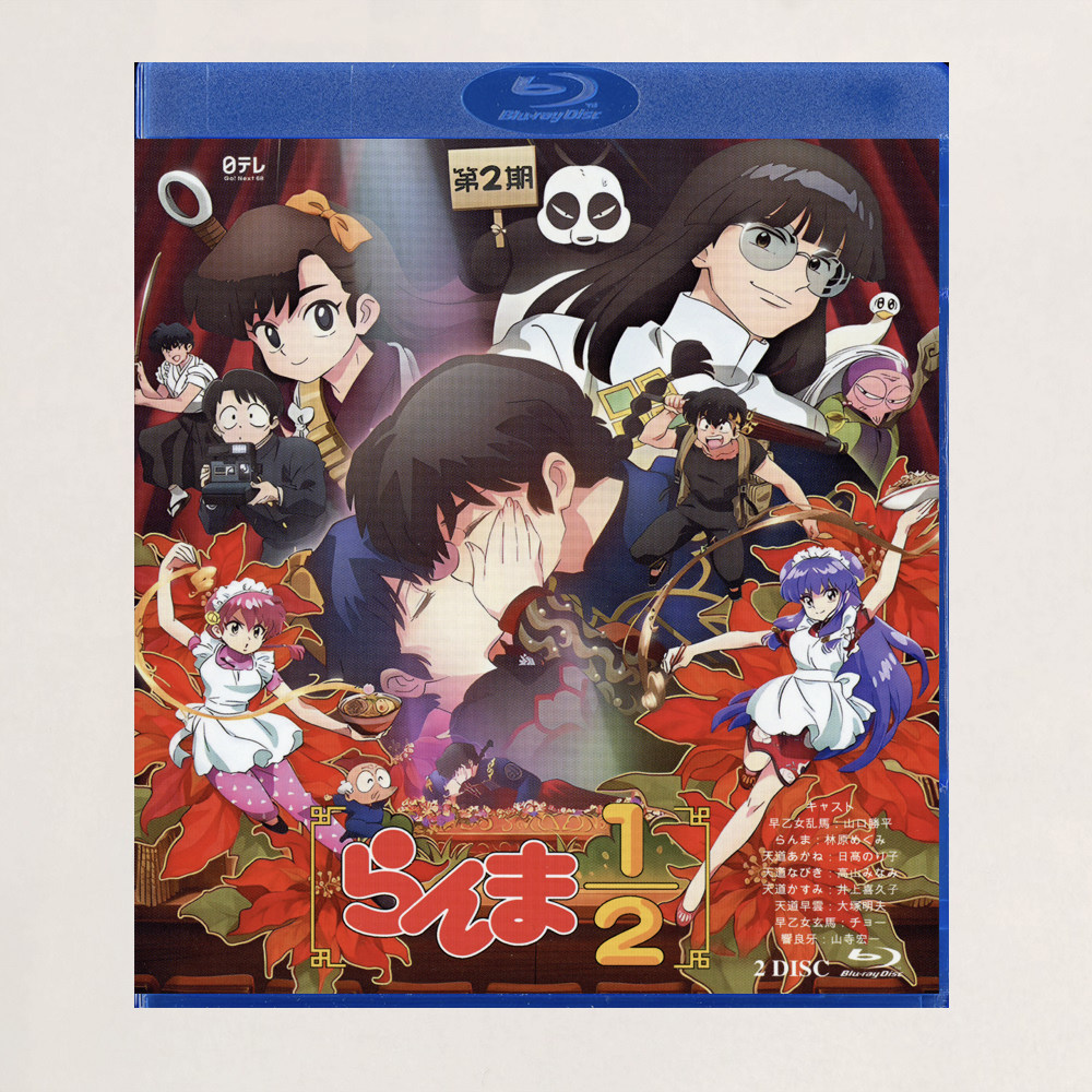 蓝光BD碟盒 乱马1/2 完全新作2 动画光盘 盒