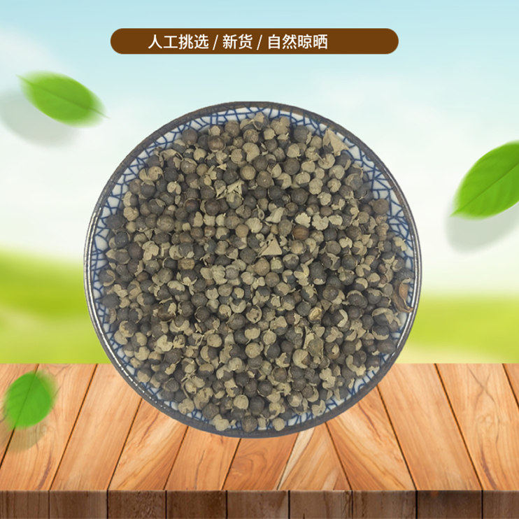 山间谷草 蔓荆子500g 曼荆子 蔓荆实 蔓青子 万荆子非中药材粉