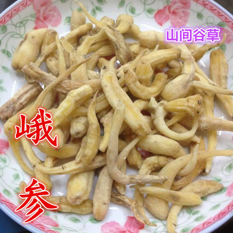 峨参 峨参500g 四川峨眉山 土田七 金山田七干货非野生中药材粉