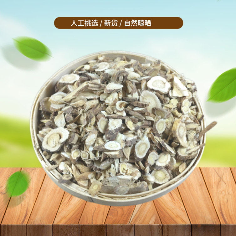 山间谷草 红芪片 500g甘肃生干红黑芪非新货中药材黄芪粉干货