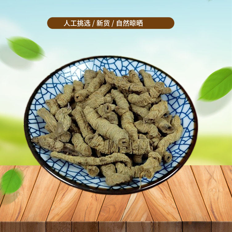 巴戟天肉500g克正宗巴戟天 搭新鲜干货非中药材肉苁蓉锁阳