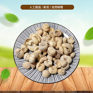 山间谷草浙贝母中药材浙贝母 浙贝 象贝 大贝母 500g新鲜干货