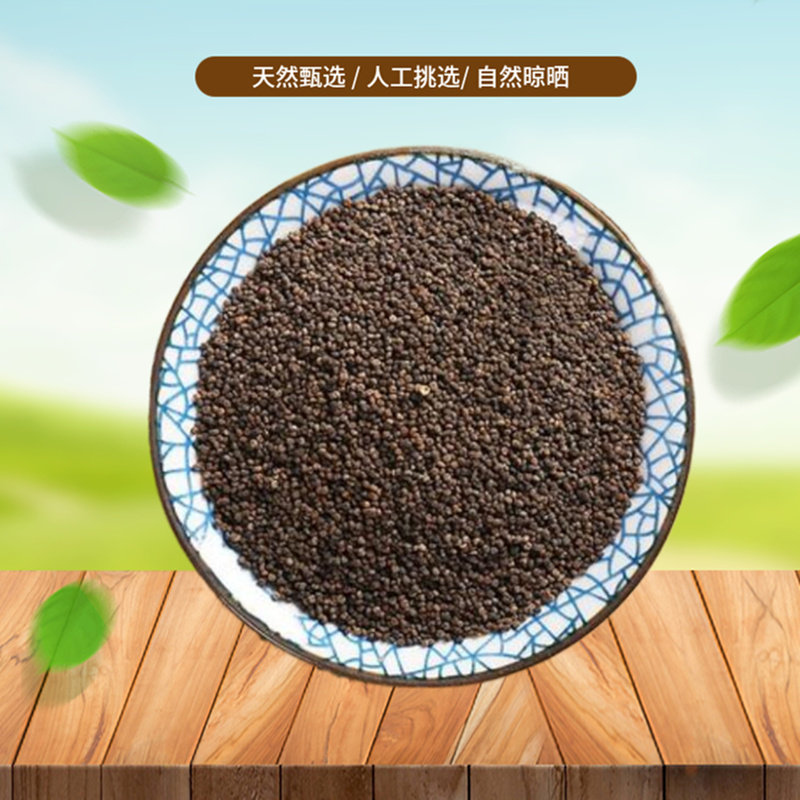 山间谷草 白花菜籽 筛选纯白花菜子 臭花菜籽羊角菜子百花菜籽