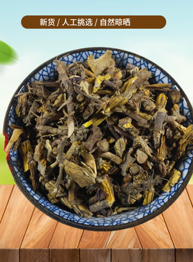 山间谷草 石仙桃 石橄榄500g果上叶 石山莲 石串莲 非中药材粉