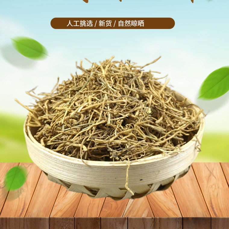 山间谷草 徐长卿 500g 徐长卿根土细辛辽刁竹新货非中药材粉