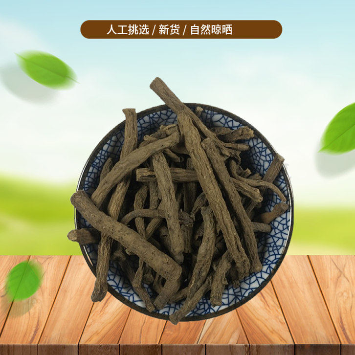 山间谷草新货 仙茅 地棕手工挑选 独茅 500g  仙茅根 新鲜干货