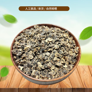正宗蜀葵子500g黄蜀葵籽豹子眼成熟籽新货另有黄蜀葵花非中药材粉