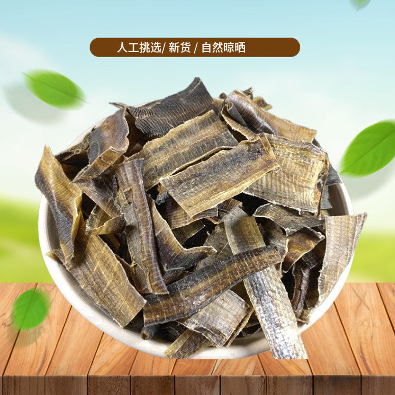 地龙 250g 蚯蚓干 挑选 新鲜干货非中药材全开无土大片货
