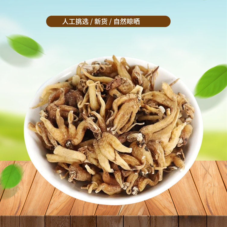 挑选 佛掌参手掌参250g 佛手参 新货手儿参阴阳草非中药材粉