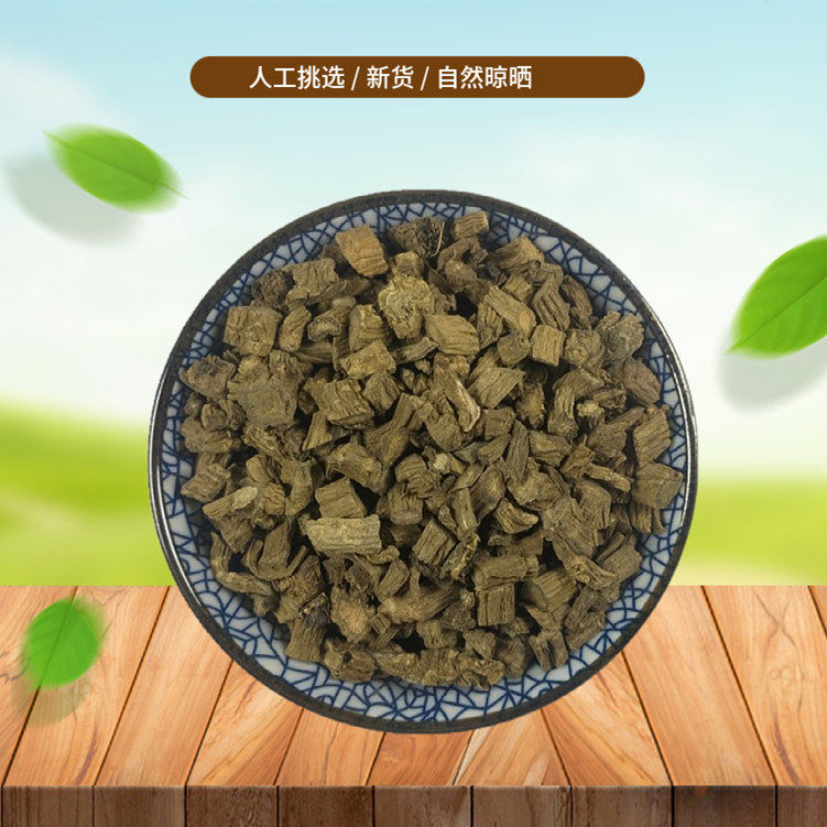 山间谷草 川续断 500g 续断 川段川断 新鲜干货非中药材粉