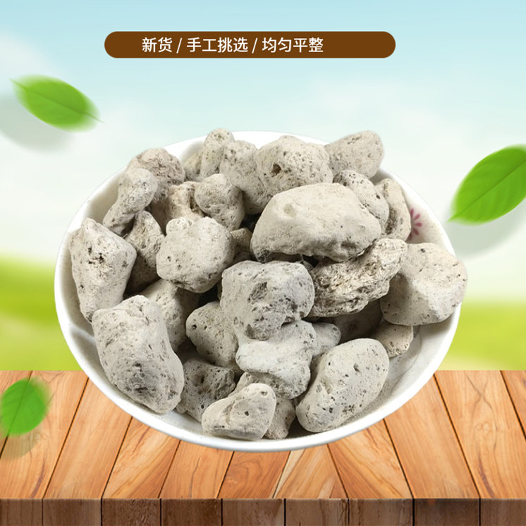 山间谷草 海浮石500g 水花海石 水泡石 浮海石 浮水石 500克