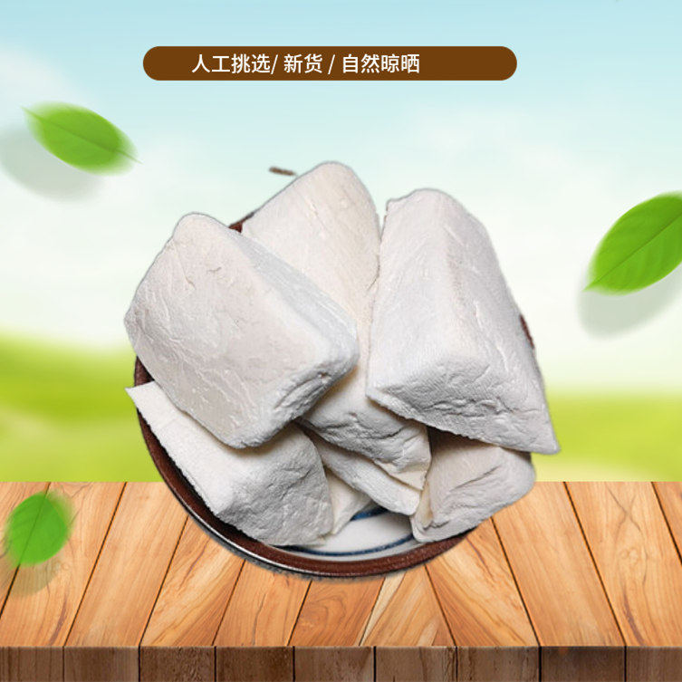 正宗挑选 海螵蛸 500g 海螵蛸大块乌贼骨墨鱼骨新货非中药材粉