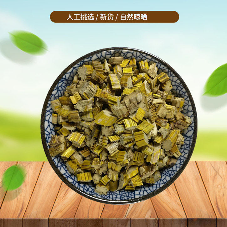 山间谷草 黄草石斛 石斛 500g 金石斛 金钗石斛石兰