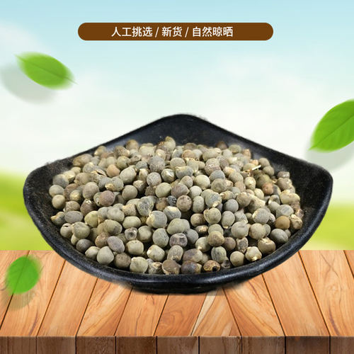 中药材 秋葵子 500g  黄秋葵子 秋葵籽新货黄蜀秋葵子
