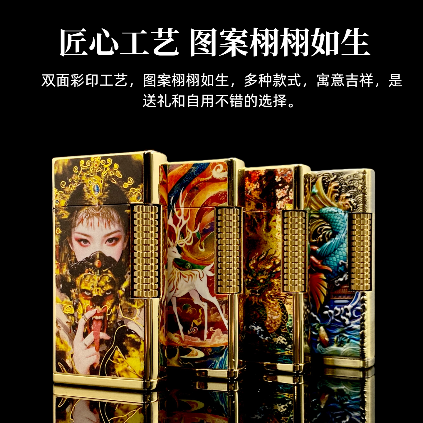 豫邦利剑金属煤油打火机彩印扎基拉姆侧滑长条待机长砂轮点火男礼