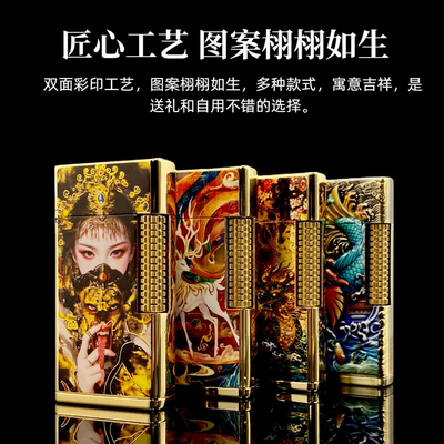 豫邦利剑金属煤油打火机彩印扎基拉姆侧滑长条待机长砂轮点火男礼