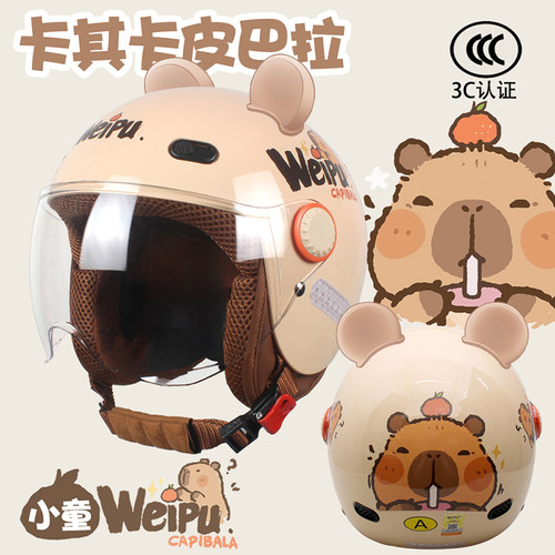 电瓶车头盔灰卡通儿童四季通用