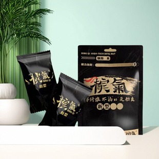 槟汽槟榔新型科技槟气槟果口糖强劲提神零纤维葛根替代品