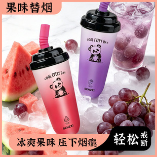 圣左治戒烟替烟吸棒冰咖杯夯爽果味替代吸杯爆珠冰爽有阻力感烟嘴