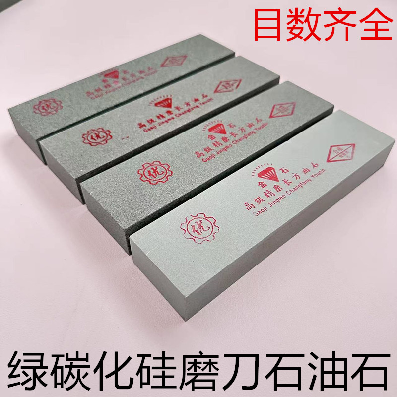 金石綠碳化硅開刃粗磨
