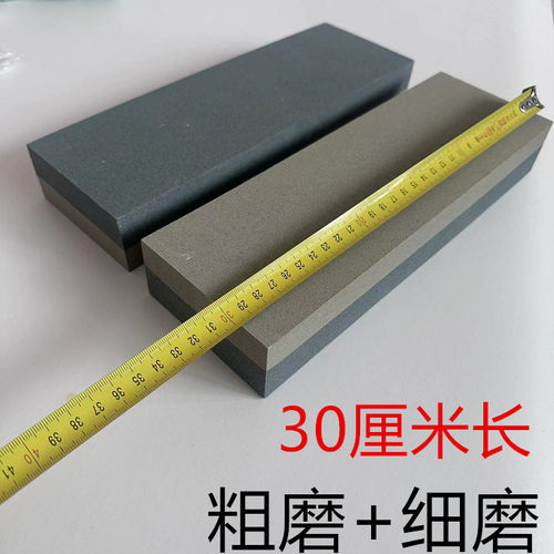 厨房磨刀石生活帮双面磨刀石