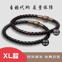 适用于XL串珠配绳5mm粗绳编织手绳男转运珠皮绳diy周生生手链男黑