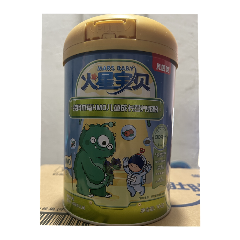 贝因美火星宝贝接骨木莓儿童成长营养奶粉700g罐装用于3-14岁