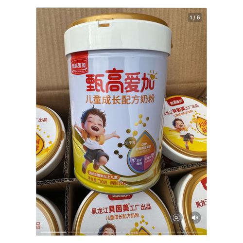 27年2月到期贝因美甄高爱加儿童成长配方奶粉700g适用于3岁以上