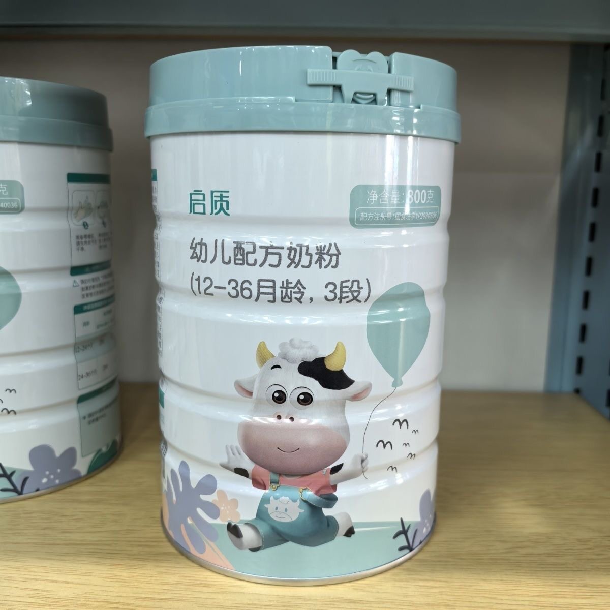 26年5月到期圣元启质3段800g罐装幼儿配方牛奶粉适用于1-3岁宝宝