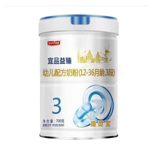 宜品益臻幼儿配方奶粉3段700g罐装 3岁24年8月到期 适用于1