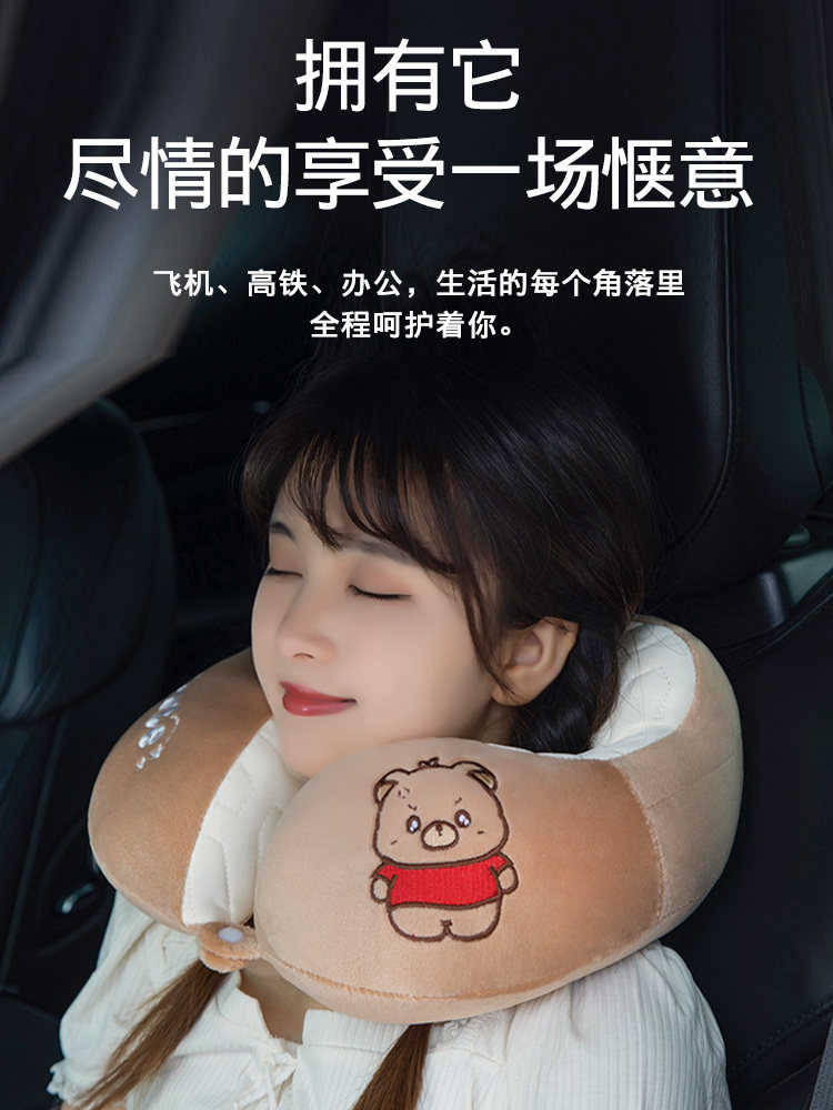 U 자형 목 베개 시원한 얼음 실크 라텍스 여름 귀여운 여행 자동차 U 자형 베개 경추 목 베개 여름