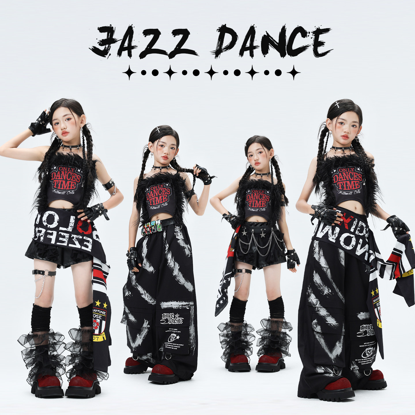 爵士舞女童服装潮酷时髦儿童jazz舞蹈表演嘻哈幼儿街舞演出服炸街