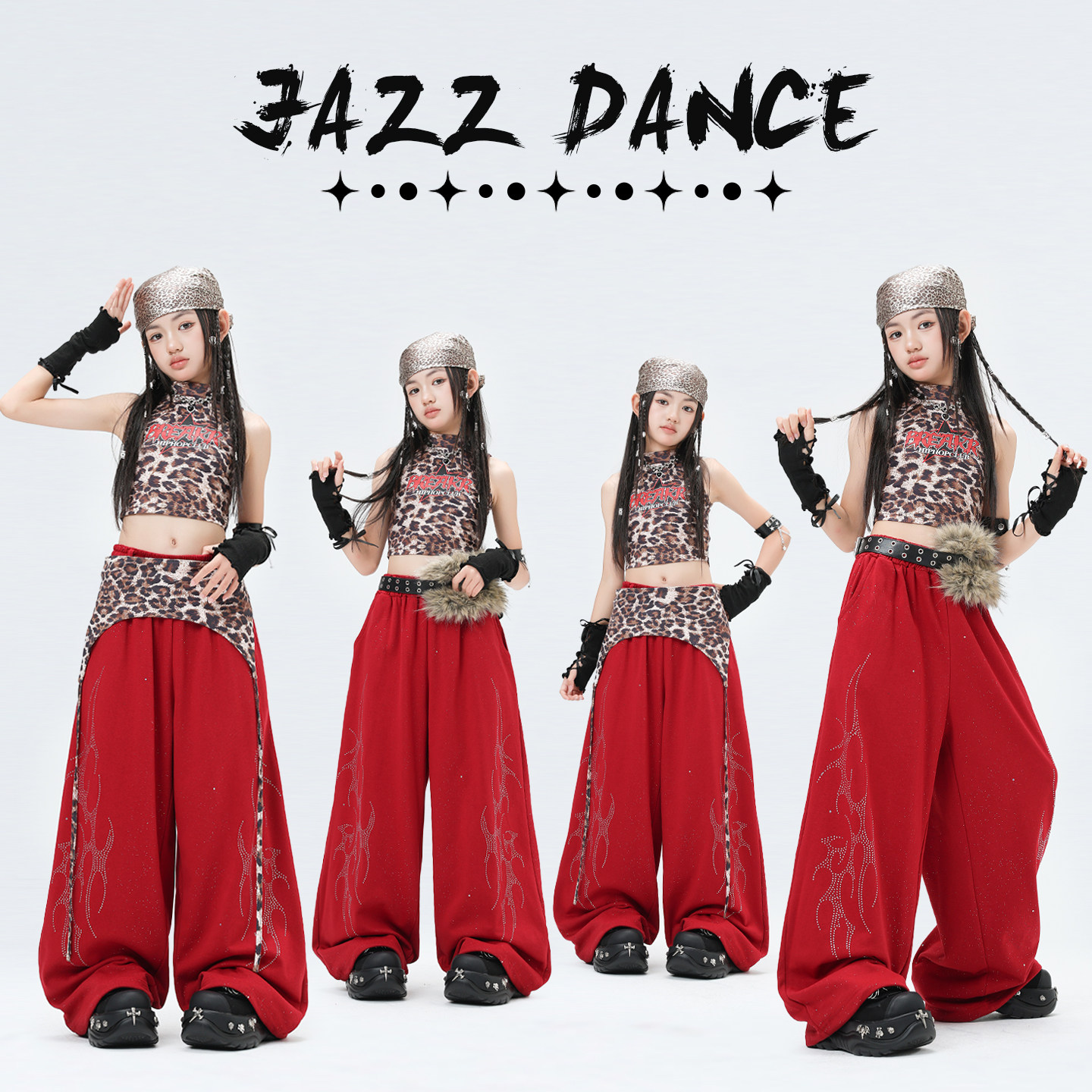 爵士舞女童服装嘻哈幼儿JAZZ舞蹈表演潮酷儿童套装街舞演出服时髦