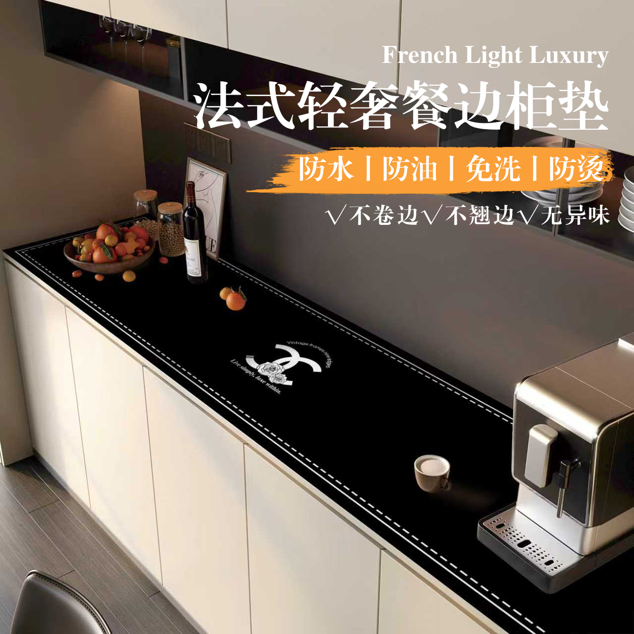 餐边柜保护垫电视柜桌垫防水防油