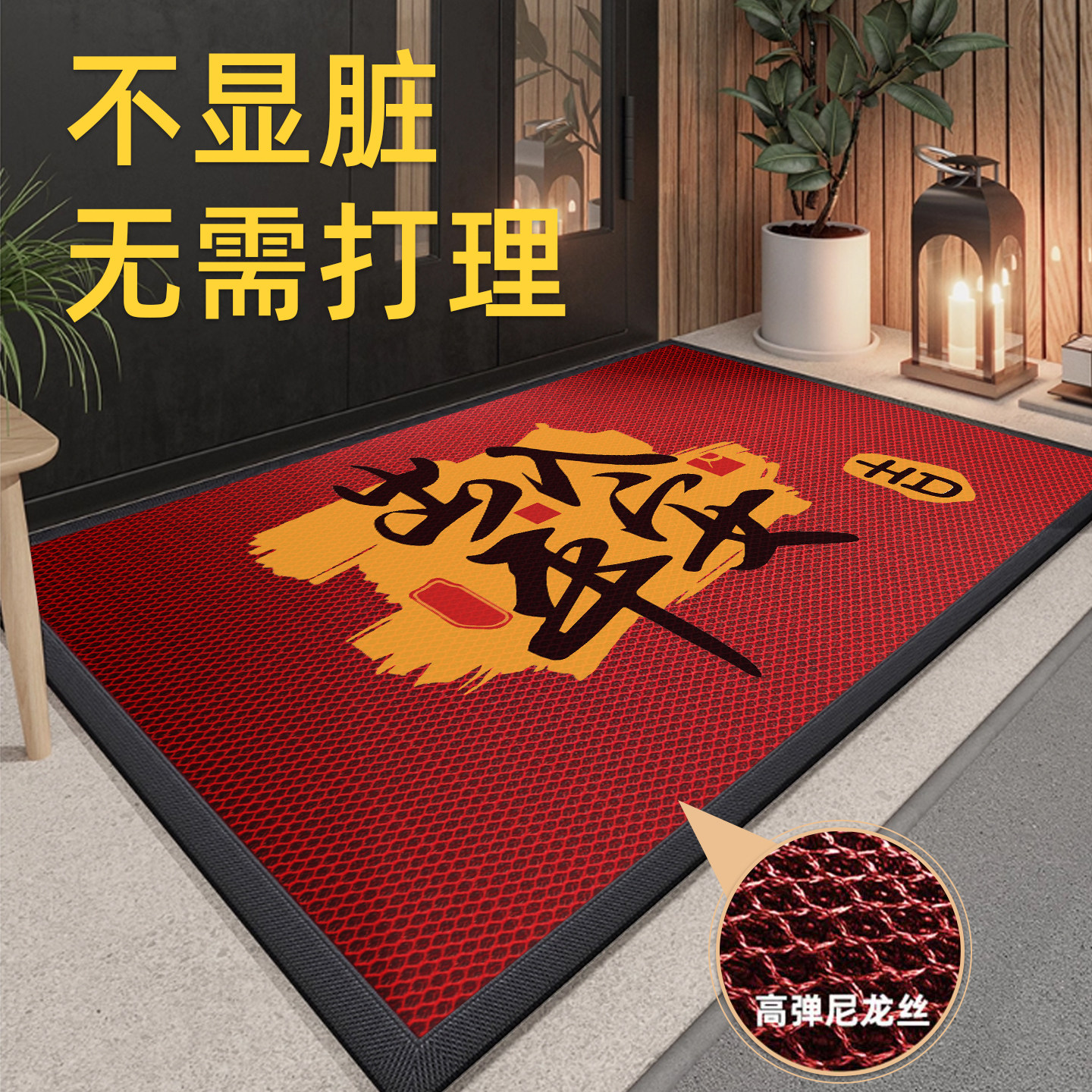 入户门地垫门口进门高级脚垫门垫图片