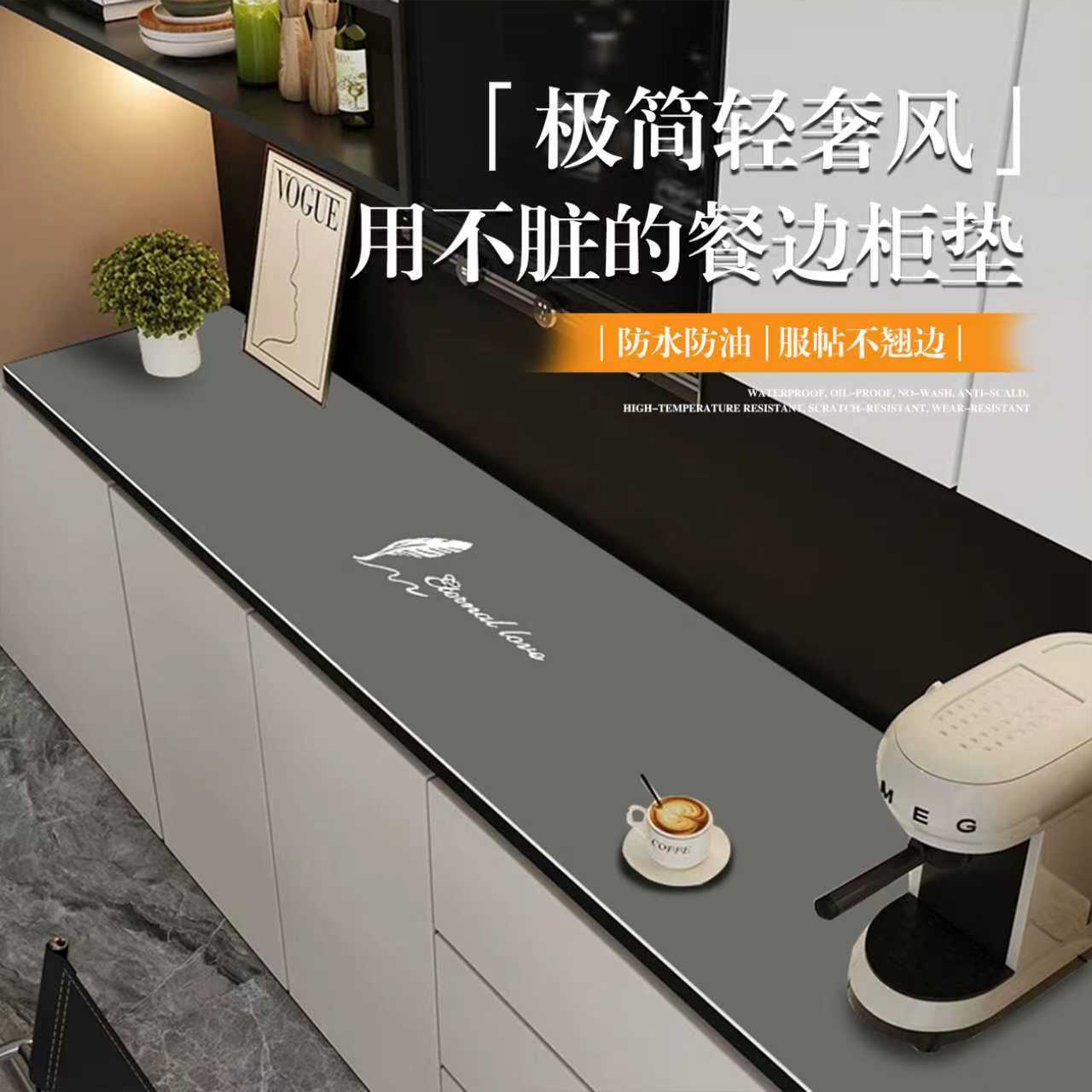 电视柜台面保护垫餐边柜垫可定制