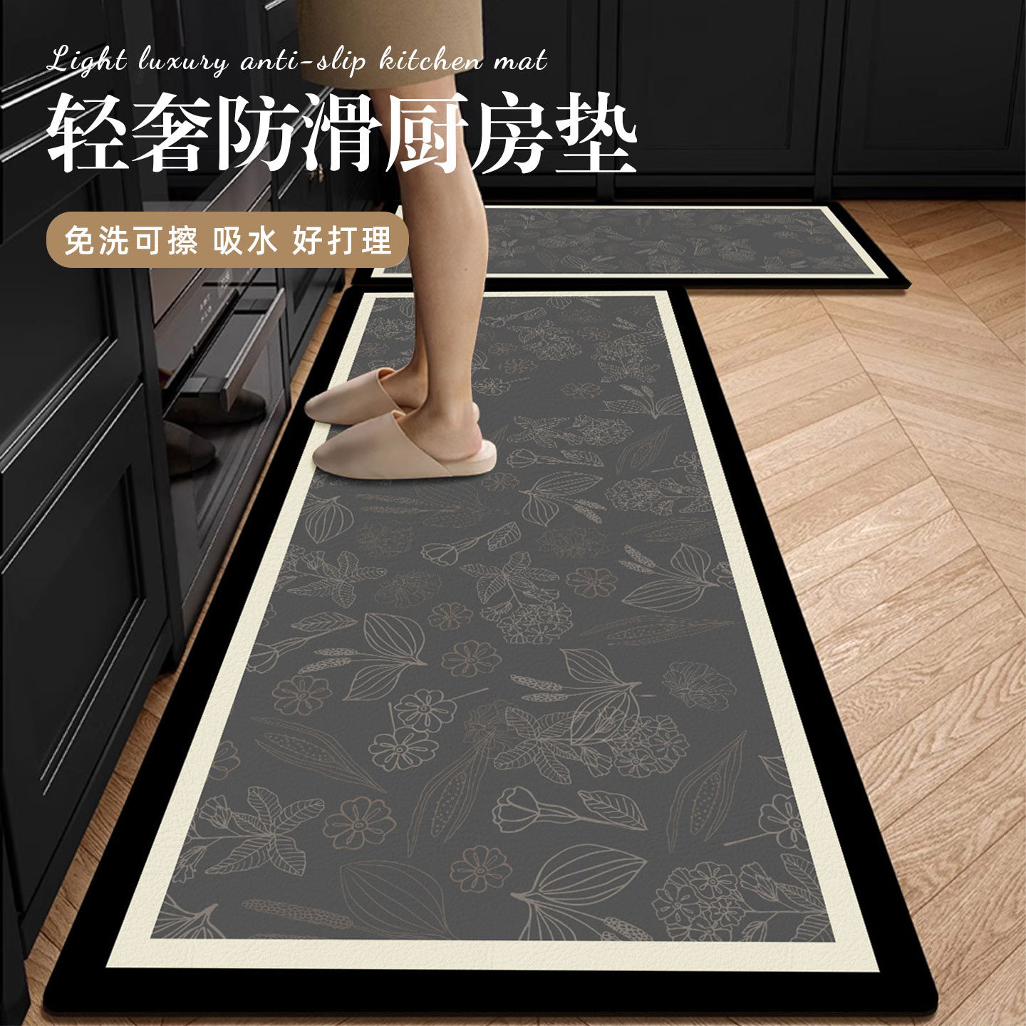 厨房地毯防油吸水垫硅藻泥速干防摔脚垫防滑可擦免洗地垫垫子家用,居家布艺,厨房地垫,淘宝优惠券,粉丝福利购,淘宝优惠卷