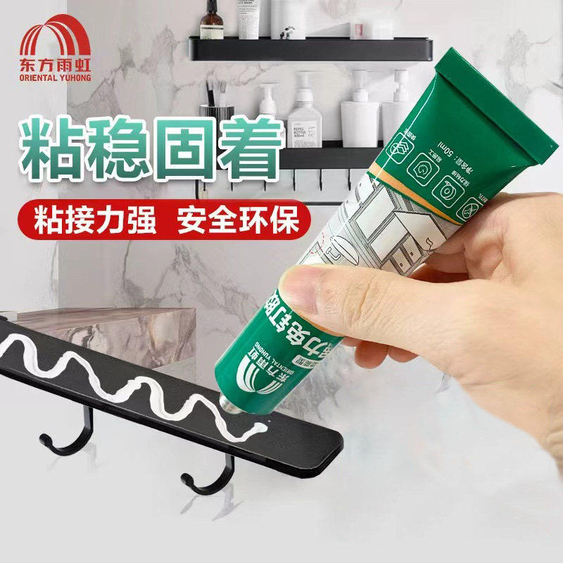 雨虹免钉胶强力胶墙玻璃胶水防水防霉代钉胶免打孔结构胶美容耐候,基础建材,免钉胶,淘宝优惠券,粉丝福利购,淘宝优惠卷