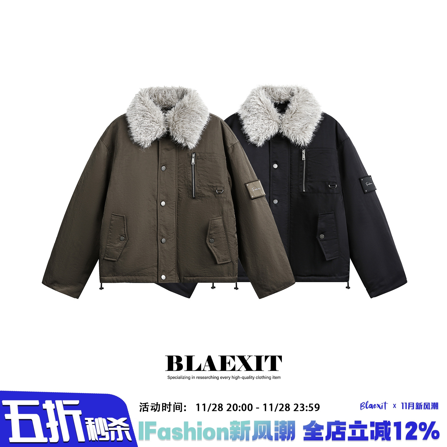 BLAEXIT美式毛领座山雕外套bomber棉服男款冬季ma1飞行员夹克棉袄