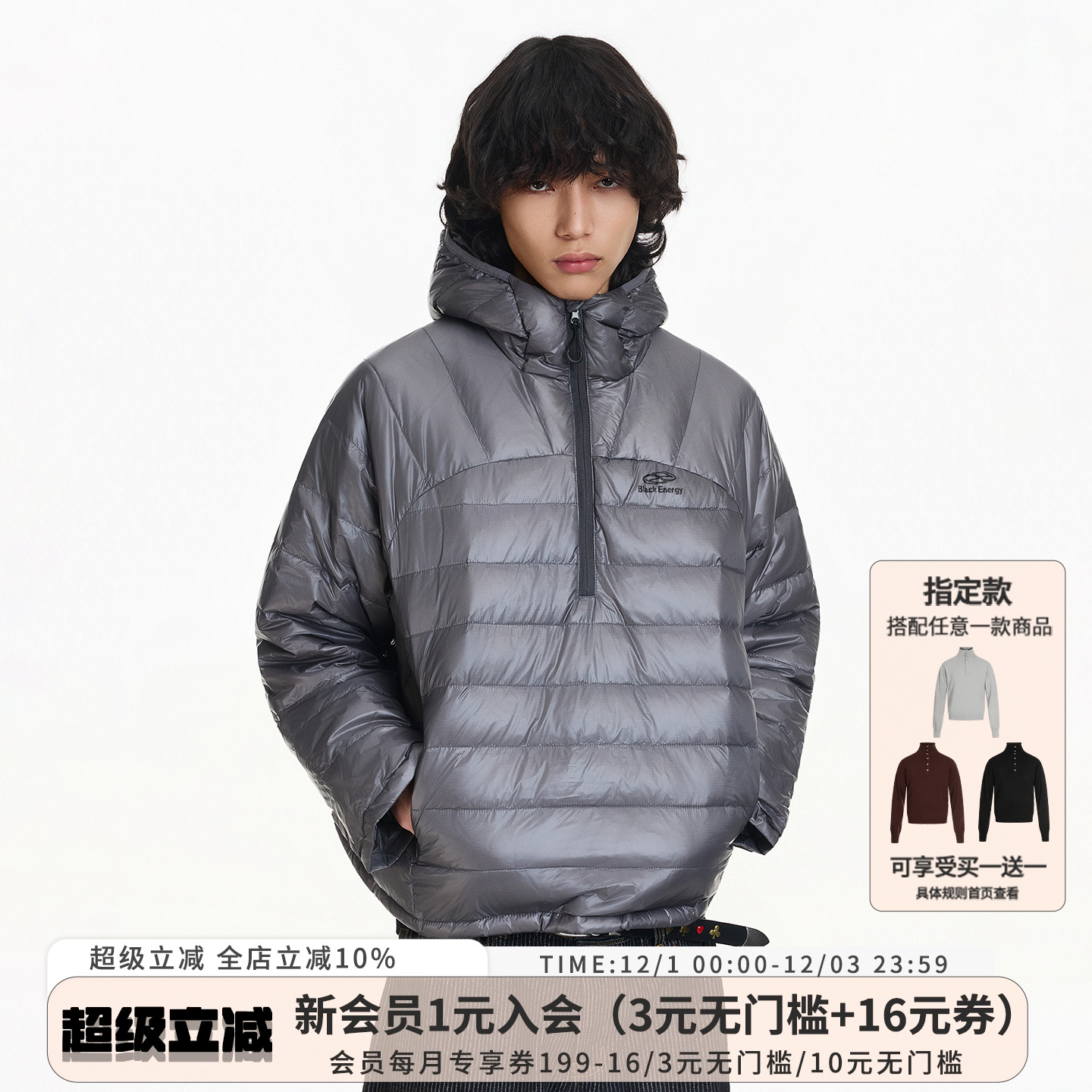 BLAEXIT白鸭绒半拉链轻薄排骨款羽绒服男款冬季加厚保暖棉服外套