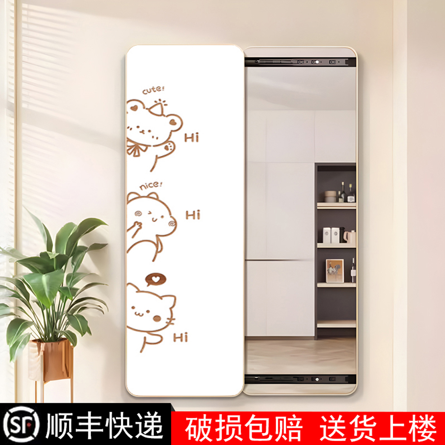 隐藏式全身镜装饰画隐形卧室穿衣镜挂画家用暗藏试衣镜子壁画卡通