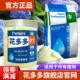 花多多1号2号官方旗舰店进口月季 绣球复合肥料水溶花朵朵12号多肉