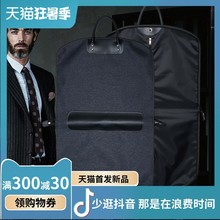 律师袍西服收纳包男士商务家用高档西装袋演出服旗袍服防尘罩挂袋