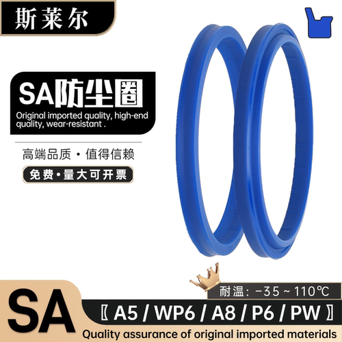 H38/SA/PW/P6/A5/A8/GHM防尘