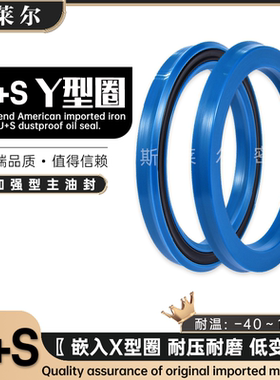 U+S/MPS/H622加强型主油封50*60*63*65*70*80*90*6/8/9/10/12/15