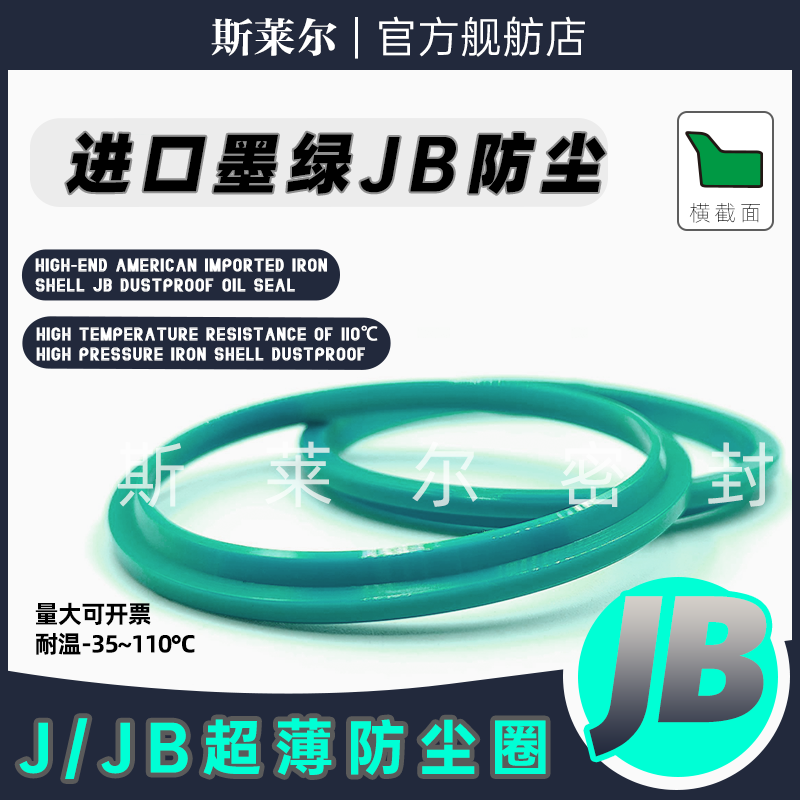 超薄无骨架防尘3*4*5/6*8*10